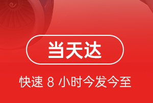 三女河航空货运航空货运公司【机场