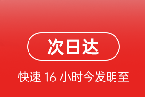 三女河航空货运航空货运 航空货运