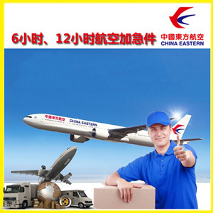 三女河航空货运公司谈空运的四大作用是什么